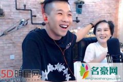 赵本山女儿疑似与MC天佑公开恋情 球球回复只是朋友关系