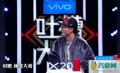 池子真名叫什么 池子原名叫秦海睿是真的吗他怎么走红的