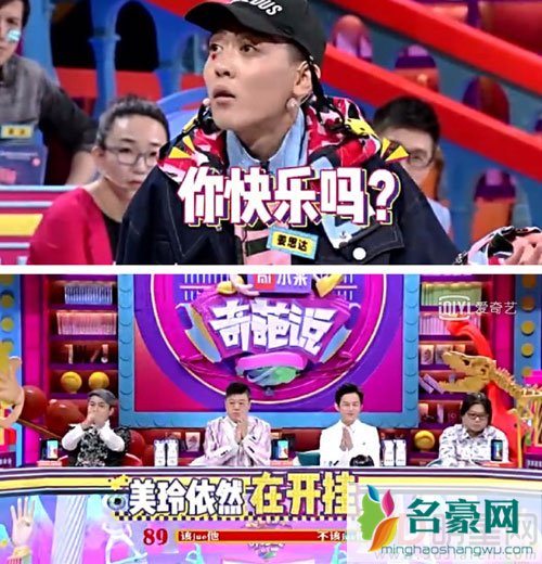 谢娜也欣赏姜思达 姜思达为何人气这么高