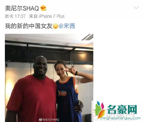 奥尼尔表白众女星 曾对Angelababy宋茜示爱