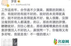罗晋微博里写给唐嫣的 罗晋以前怎么不追唐嫣原因揭露
