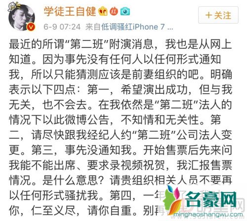 王自健自曝离婚 曾一度暴瘦得抑郁症