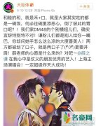 大张伟薛之谦粉丝撕逼 大张伟发博调解
