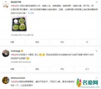 微博热搜经海院怎么了 经海院事件引发关注视频简直令人心疼