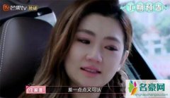 任家萱张轩睿在一起了吗 张轩睿退出节目与Selina有缘无份