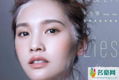 杨丞琳被称为台鸡 为什么说杨丞琳是台鸡看看她这些情史