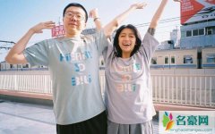 李诞女朋友黑尾酱 李诞女朋友个人资料曝光她是日本人吗