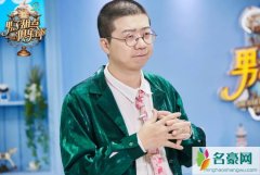 池子和李诞什么关系 池子和李诞怎么火的靠吐槽就能火吗