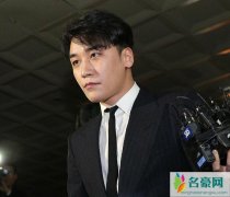 胜利退出演艺圈 揭秘李胜利转为嫌犯被禁止出国涉嫌性招待始末