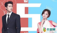 狐狸的夏天顾承泽身世 顾承泽身世哪一集揭晓曝出惊天丑闻