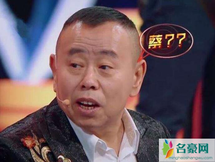 潘长江不认识蔡徐坤