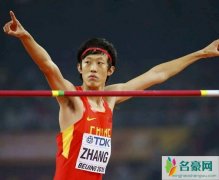 张国伟被曝遭开除 张国伟被国家队开除并禁赛真正原因是什么