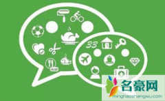 微信扫码就被盗号是真的吗 微信号在什么情况下会被盗