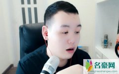 MC大嘴个人资料最新消息 网红MC大嘴在哪里播真名叫什么怎么火的