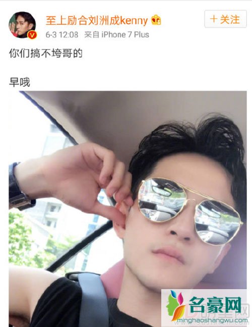 家暴后刘洲成耍帅打篮球 似未受任何影响