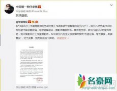 陈羽凡时间再升级 网友汗颜贵圈真乱