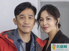 刘嘉玲合影陈冠希 同框留影网友却留言伟仔小心被带绿帽