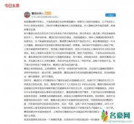 林权证是谁 和曹波关系闹掰反目成仇牡丹江曹园事件大揭秘