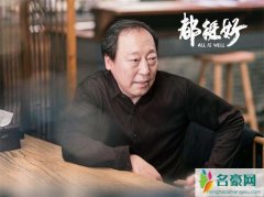 倪大红被调侃没帮郭京飞分担火力 表示五月将开通微博