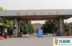 陶崇园事件最后怎样了 陶崇园事件后续曝光导师王攀处理结果是什么
