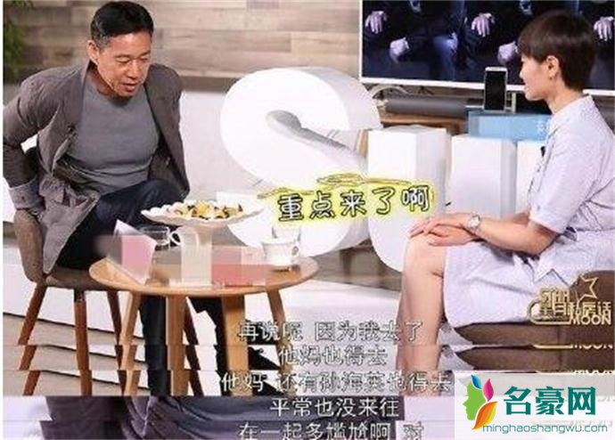 张丰毅谈为什么不参加儿子的婚礼