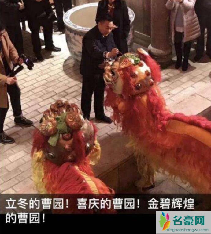 曹园后台有什么人