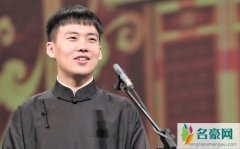 郭麒麟喜欢什么类型  郭麒麟从家搬出来了吗现与女友同居