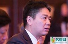 与刘强东有关的女性有多少 刘强东被曝结过几次婚是真的吗