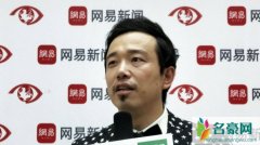 潘斌龙父亲为什么姓雷揭露 潘斌龙的爸爸是谁是雷恪生吗