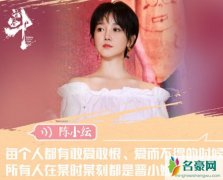 青春斗晋小妮结局怎样 晋小妮冲动任性遇事逃避结局酿成大错