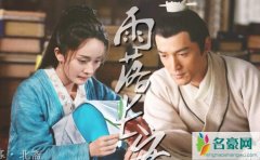 杨幂再见胡歌哭了 圈内好友谈胡歌杨幂这几个细节很有问题