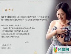 肺动脉高压吴梦去世 网红吴梦冒死产子却被网友痛批自私抢肺源