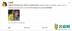 王菊蕾哈娜合影 和偶像嘟嘴合照王菊是怎么火起来的背后原因曝光