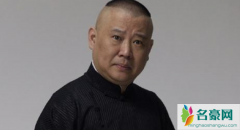 吴鹤臣怎么了 德云社吴鹤臣为什么众筹他有什么事