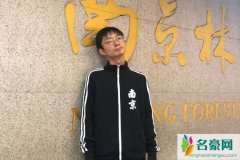 张雪健姚瑶为什么分手真相 揭露张雪健姚瑶不为人知的分手原因