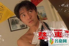 曹查理演威爷什么电影 其实他演的戏带给大家快乐他就成功了