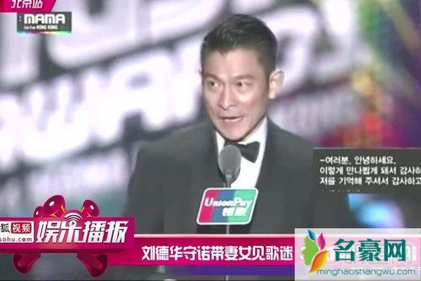 刘德华女儿刘向蕙图片 刘德华的女儿是真正的小公主