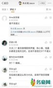 古惑仔巢皮为什么活该 巢皮的死山鸡脱不了关系