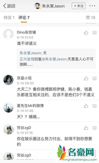 古惑仔巢皮为什么活该 巢皮的死山鸡脱不了关系