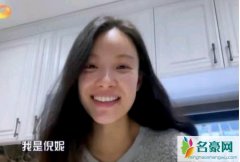 倪妮素颜出镜 倪妮素颜出镜做蛋糕视频曝光状态十分好