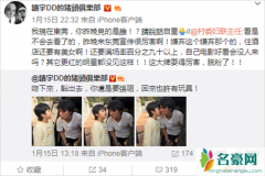 吴镇宇回应耍大牌 怒怼说话请自重