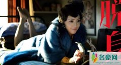 蔡文静的老公是谁 详细资料情史曝光有几段绯闻恋情