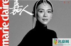 章子怡孕肚封面 章子怡孕肚照曝光身材依旧十分纤细