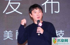 叶飞宇打王思聪 打王思聪的东北人是谁他为什么不敢还手
