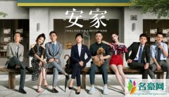 孙俪演技引争议 安家孙俪演技太夸张引网友纷纷吐槽是怎么回事