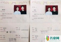 快女喻佳丽结婚 快女喻佳丽现状怎么样官宣结婚喜讯老公是谁