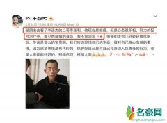 李连杰二哥怎么死的 李连杰二哥是他的经纪人吗现在近况怎样
