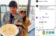 曝周杰伦会移居澳洲 揭露周杰伦在澳洲买豪宅过退休生活真的吗