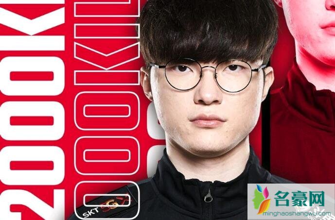 Faker2000杀