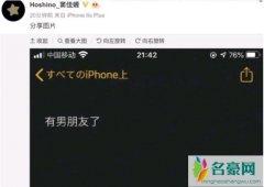 窦靖童妹妹恋情 窦靖童妹妹恋情男友是谁秒删发文具体始末曝光